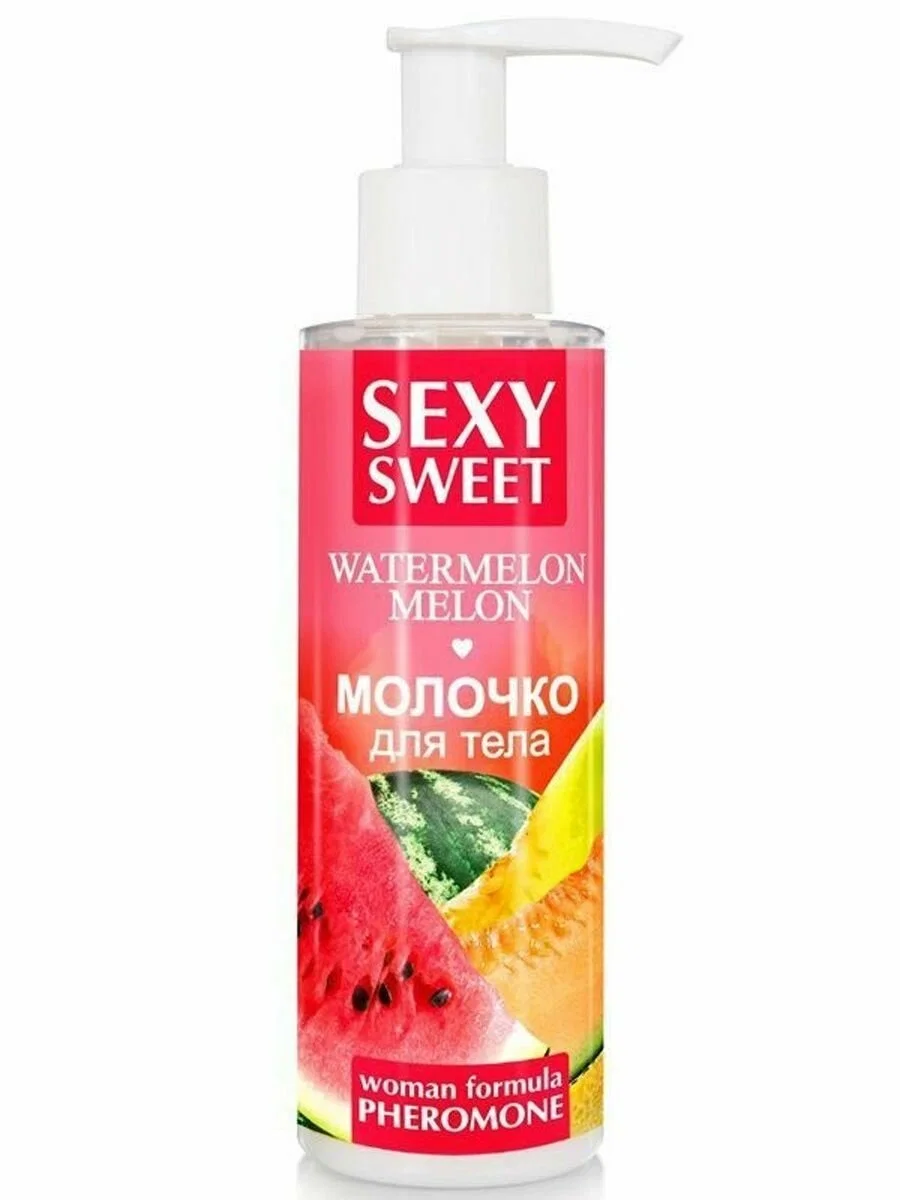 Молочко для тела SEXY SWEET PHEROMONE WATERMELON MELON 150 г