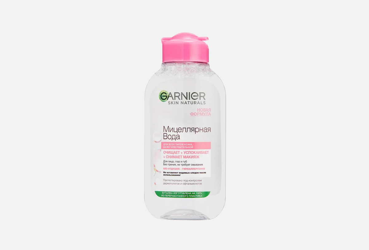 Миц вода GARNIER для всех типов кожи,чувствительной 125 ml