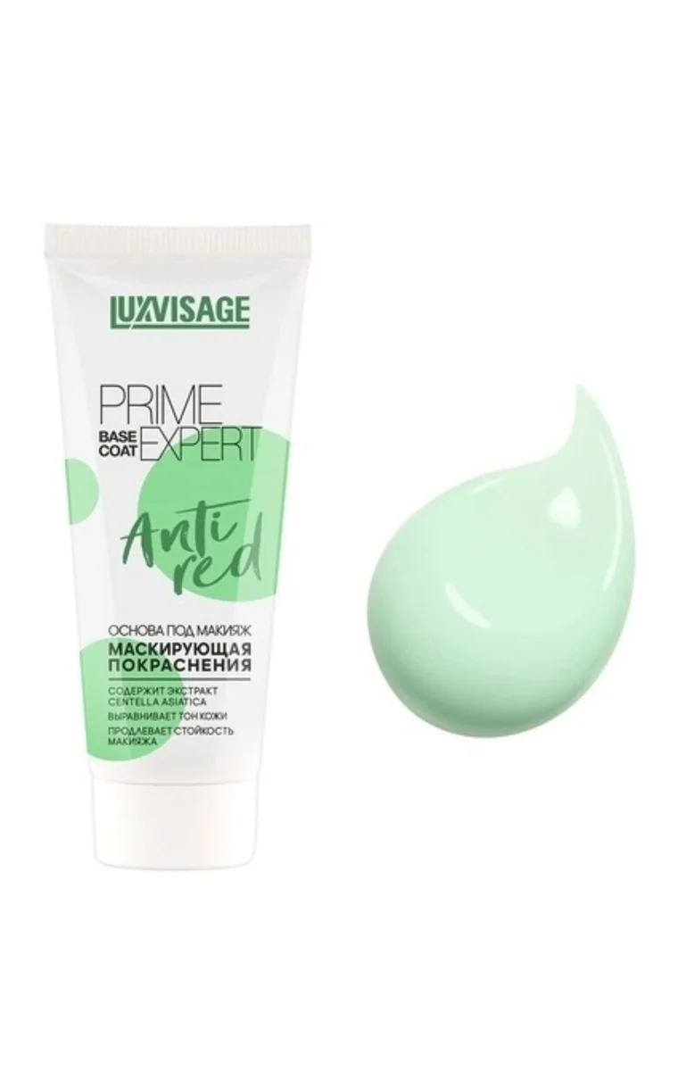 База под макияж LUXVISAGE ANTI RED маскирующая покраснения 35г