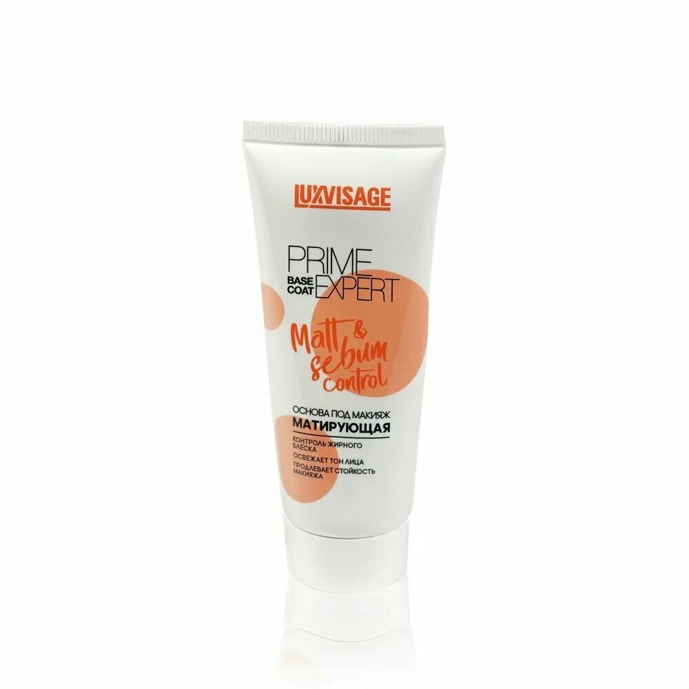 База под макияж LUXVISAGE MATT SEBUM CONTROL матирующая 35г