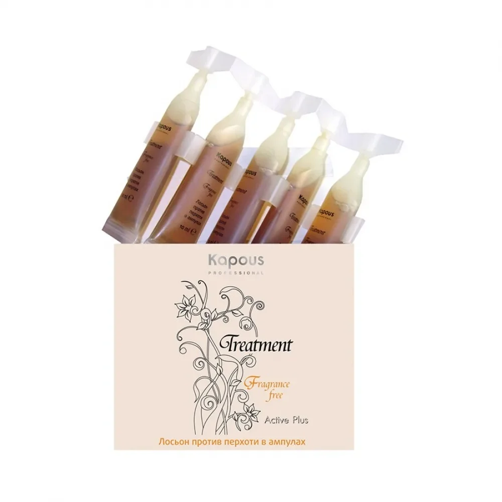 Лосьон против перхоти в ампулах KAPOUS TREATMENT 5*10 ml