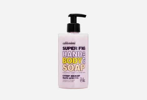 Мыло для рук CAFE MIMI SUPER FIG инжир 450мл