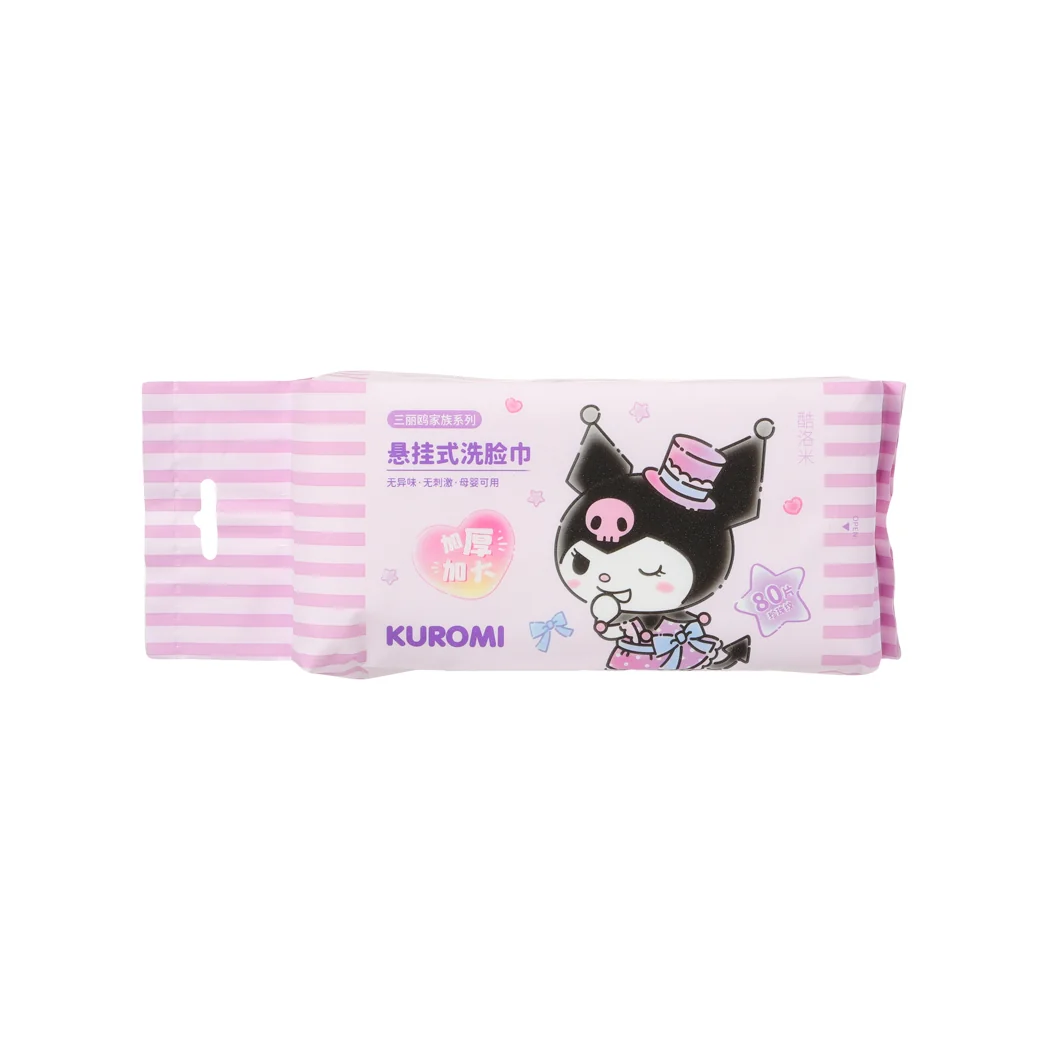 Одноразовые полотенца KUROMI 300g