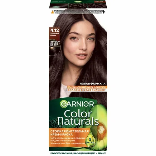 Краска для волос GARNIER 4,12 Холодный Шатен
