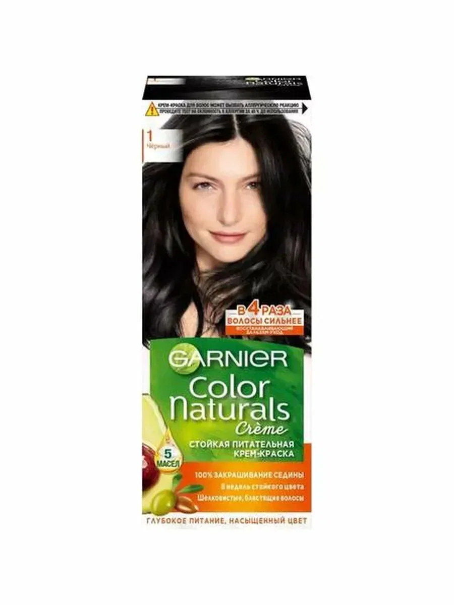Краска для волос GARNIER 1,10 Холодный Черный