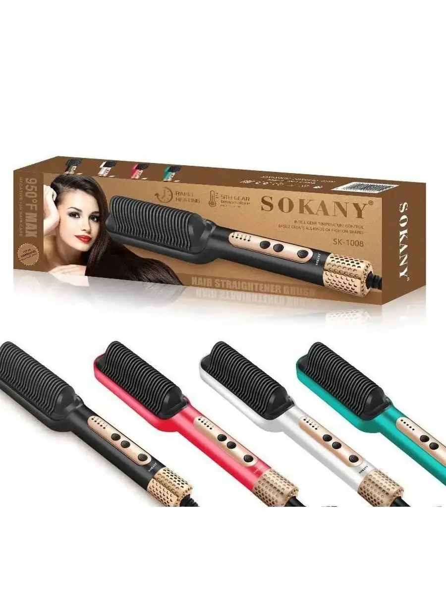 Плойка 2 в 1 SOKANY SK-15057