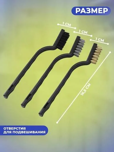 Силиконовая щетка AGE-316