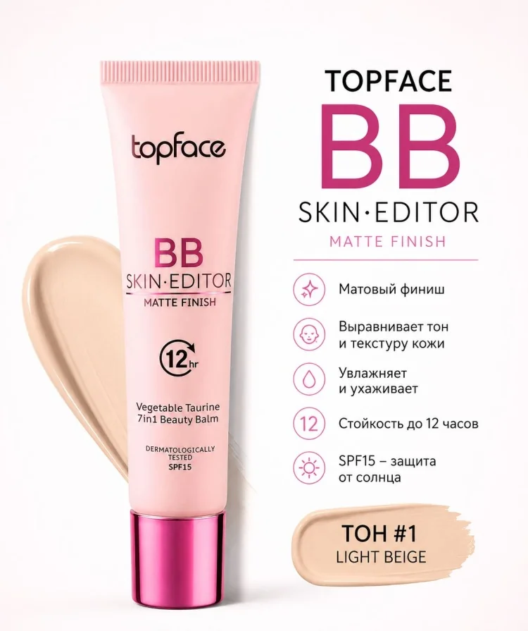 ВВ крем TOPFACE MATTE PT462 001 тон 30 ml