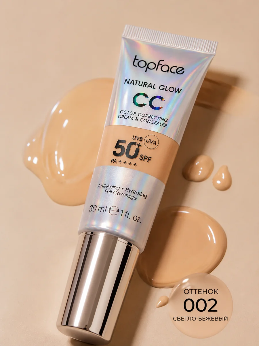 СС крем TOPFACE NATURAL GLOW PT472  02 тон 30ml