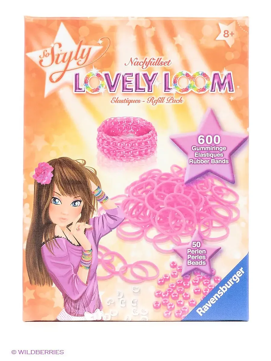 Набор детский резинка LOVELY