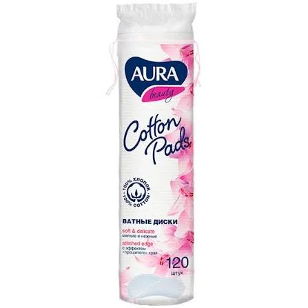Ватный диск AURA pure cotton 120 шт