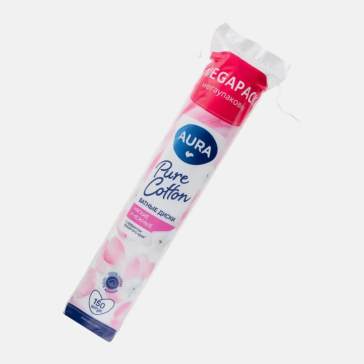 Ватный диск AURA pure cotton megapack 150 шт