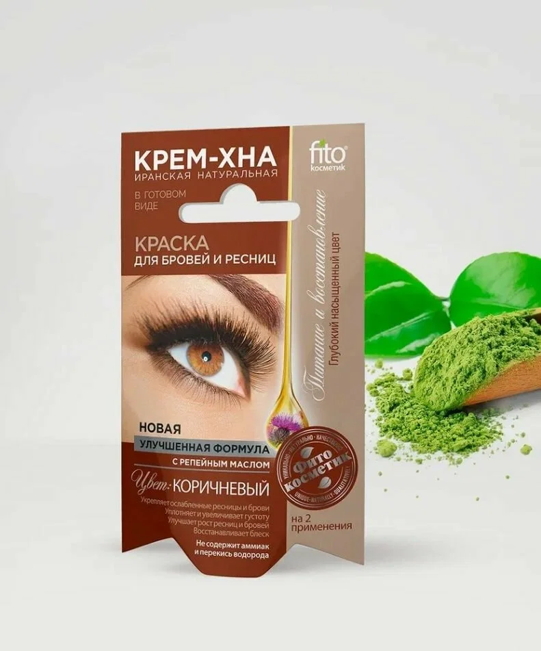 Крем-хна краска для бровей и ресниц Fito Косметик коричневый  2 мл*2 мл