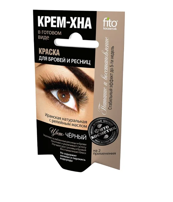 Крем-хна краска для бровей и ресниц Fito Косметик черный  2 мл*2 мл