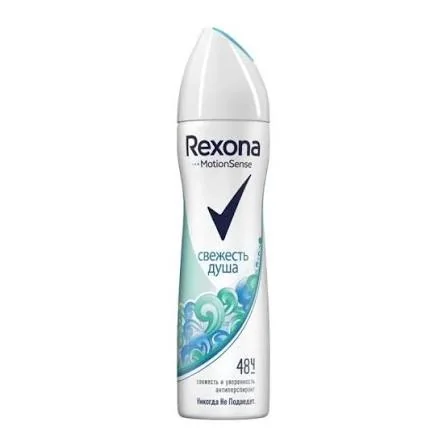 Антиперспирант-спрей REXONA свежесть душа 150 мл