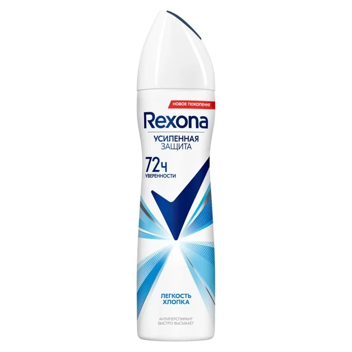 Антиперспирант -спрей REXONA легкость хлопка 150 мл