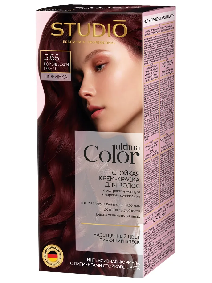 Краска для волос STUDIO Professional 5.65 королевский гранат