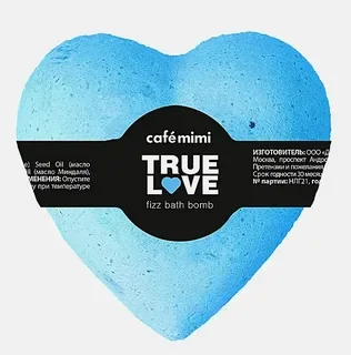 Бомбочка для ванны Cafe mimi True Love 115 г
