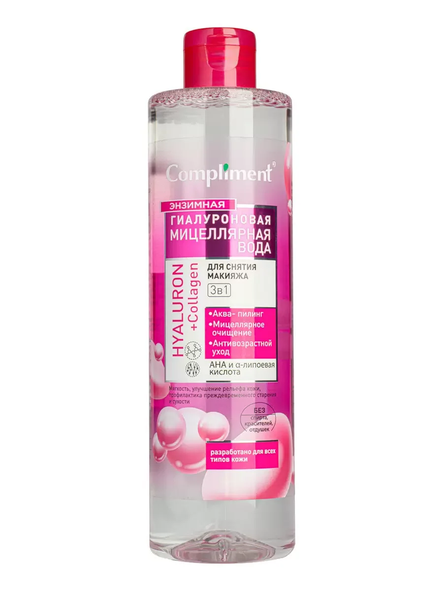 Миц вода Compliment Hyaluron+Collagen Энзимная гиалуроновая 3 в 1 500 мл