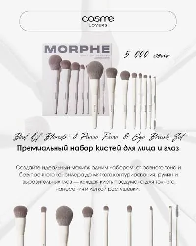 Кисть набор EYE BRUSHES SET XJN-6679