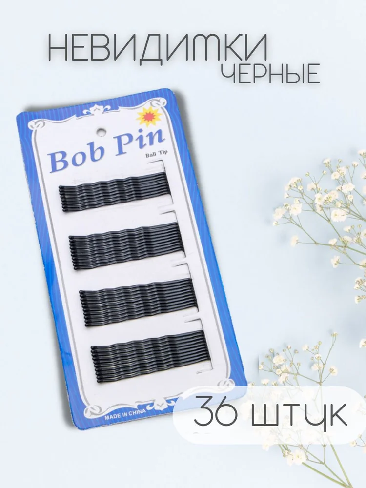 Невидимка набор 4в1 LE TING LT-002