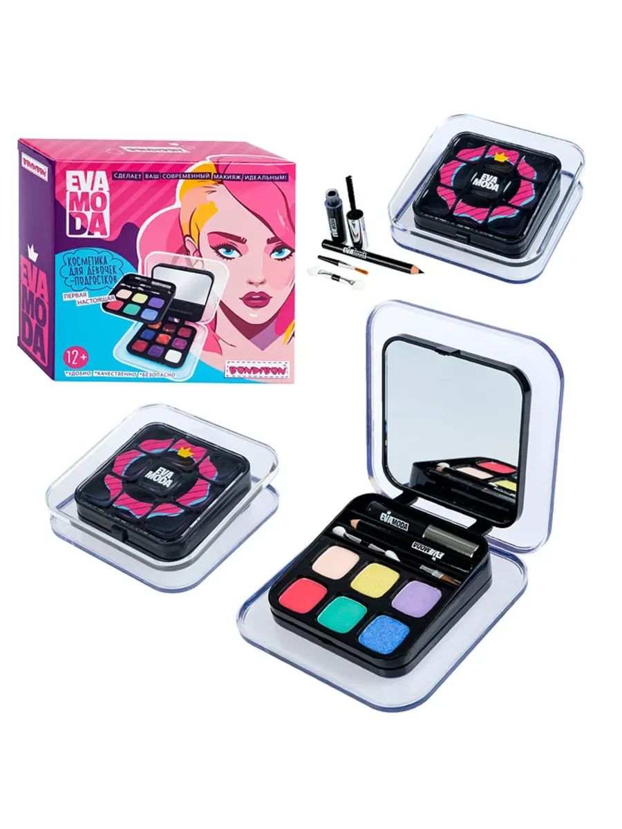 Детский набор косметики Huntrix Zoey C1532