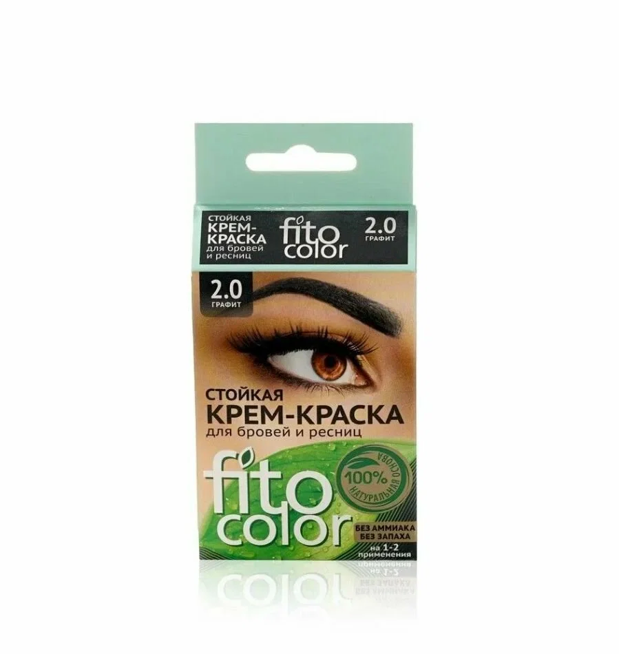 Стойкая крем-краска для бровей и ресниц Fito косметик Fitocolor 2.0 Графит