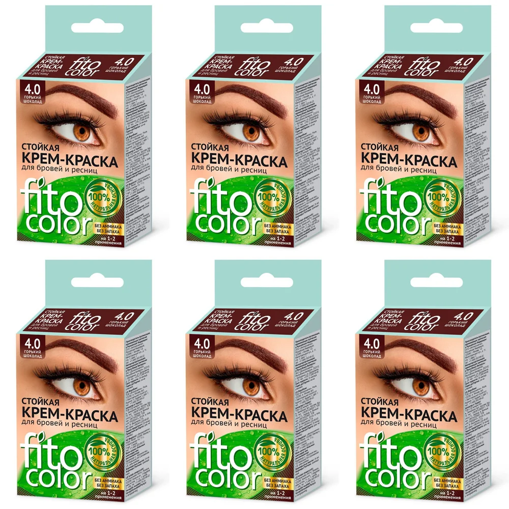 Стойкая крем-краска для бровей и ресниц Fito косметик Fitocolor 4.0 Горький Шоколад