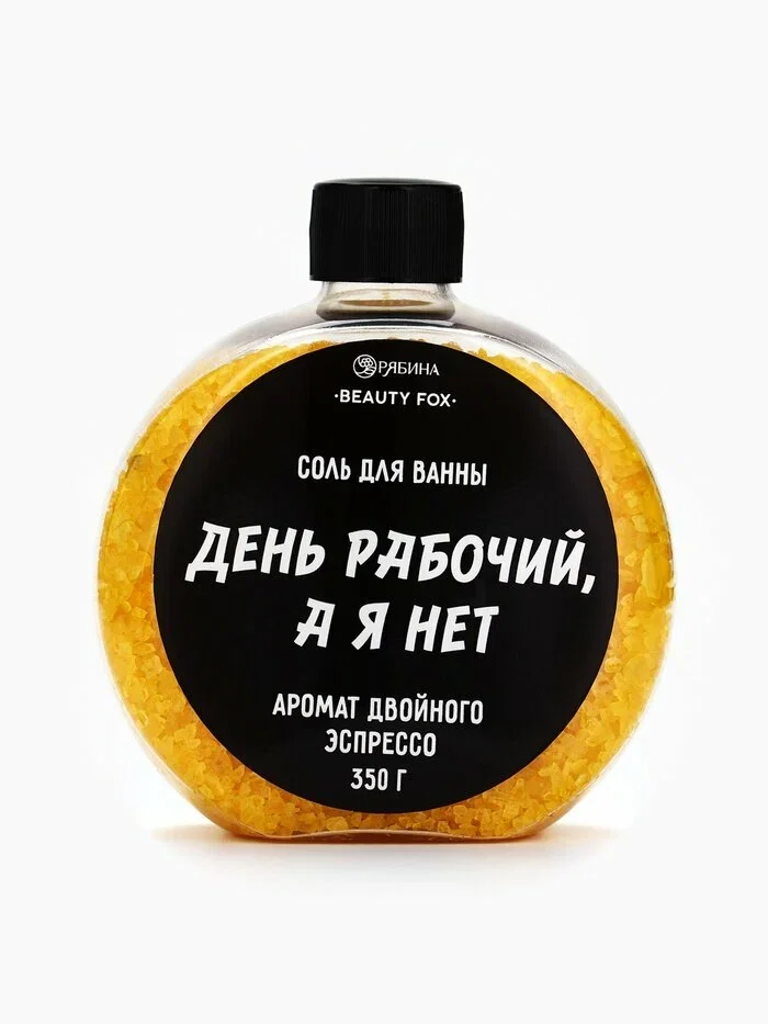 Соль для ванны Sima Land с ароматом двойного экспрессо 350 г