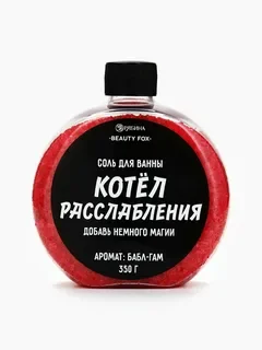 Соль для ванны Sima Land Котел Расслабления 350 г
