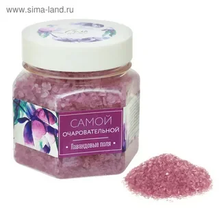 Соль для ванны Sima Land с ароматом лаванды 350 г