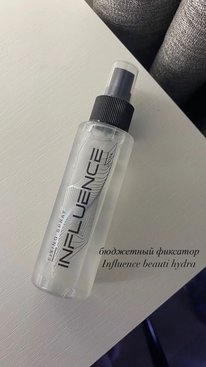Фиксатор-спрей Influence Beauty HYDRA 110 мл