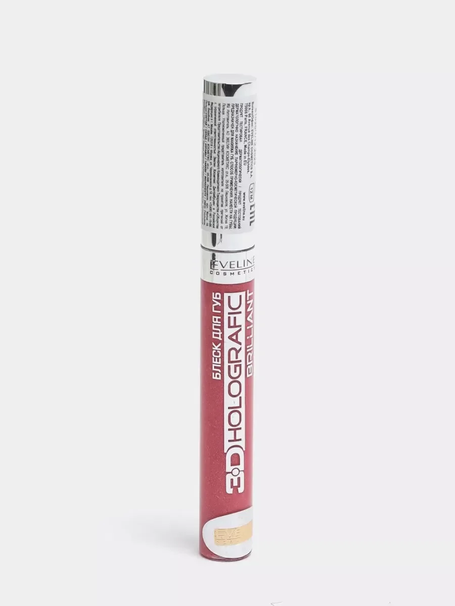 Блеск для губ EVELINE 81 Holografic 9 ml