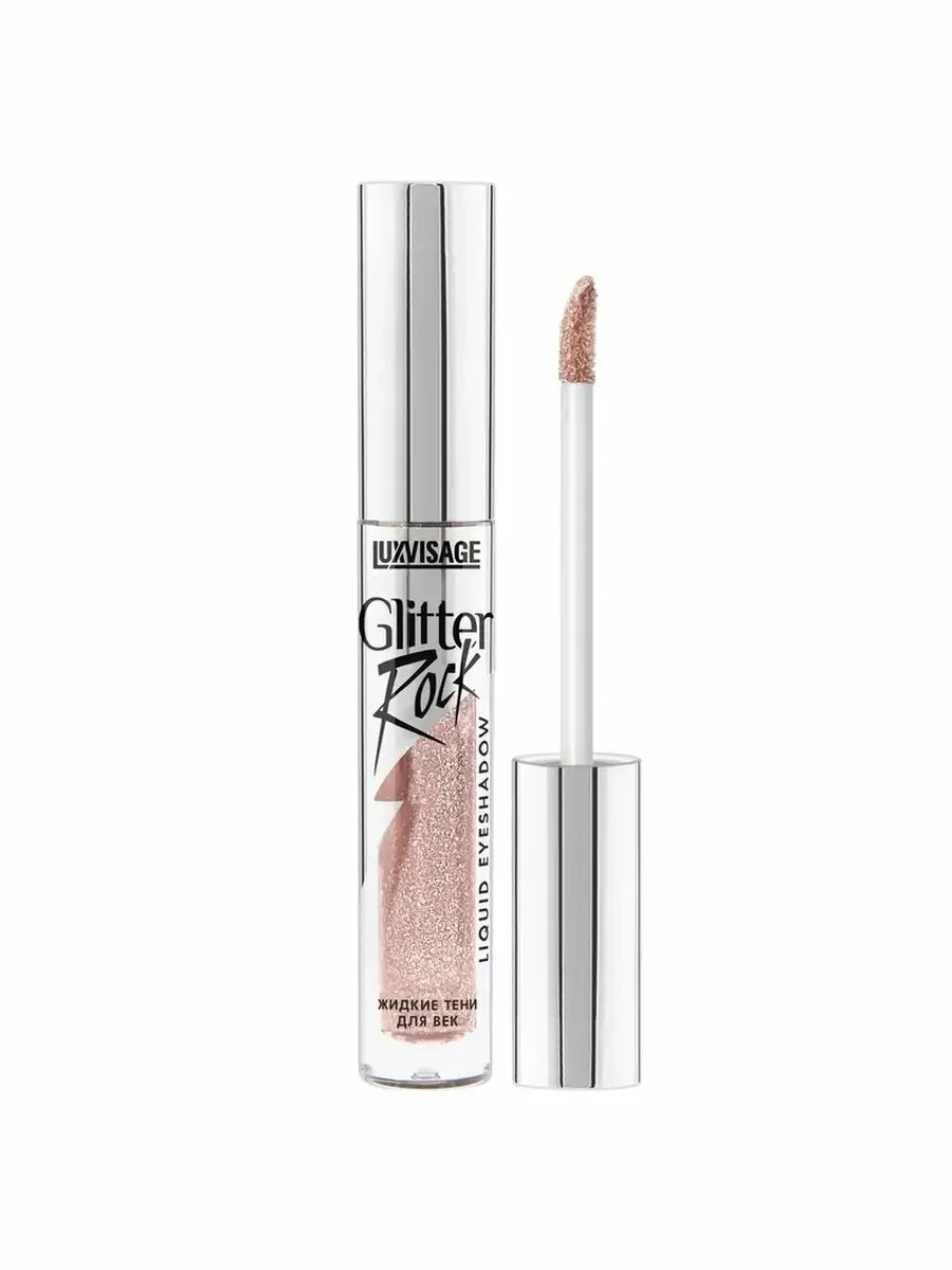 Жидкие тени LUXVISAGE Glitter Rock 304 тон
