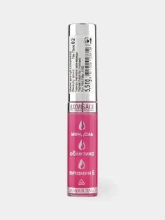 Масло для губ LUXVISAGE Beauty Elixir тон 02