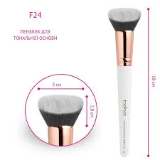 Кисть для макияжа TOPFACE F24