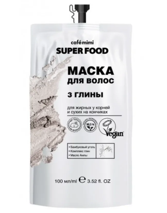 Маска для волос Cafe Mimi Super Food Глубокое очищение 3 глины 100мл