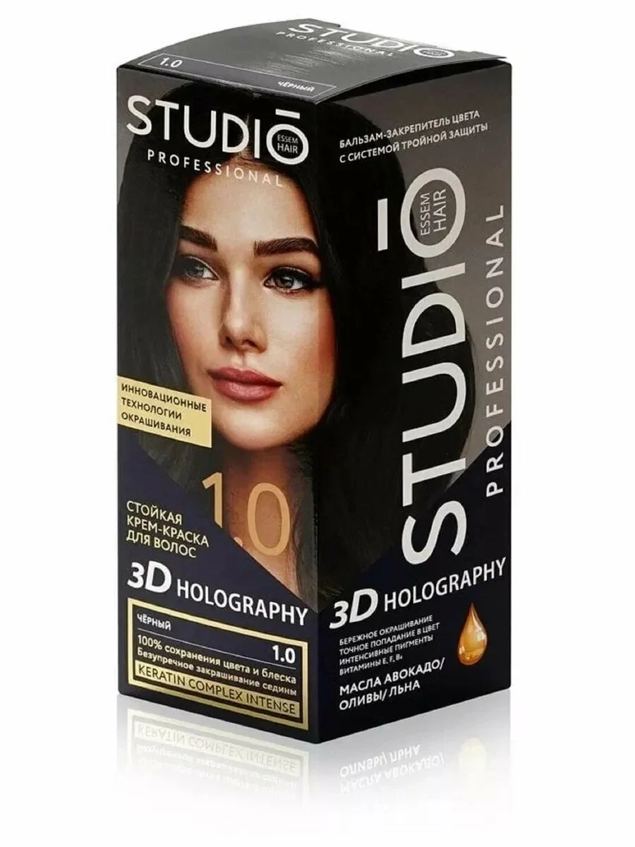 Краска для волос STUDIO Professional 3D Holography 1.0 черный