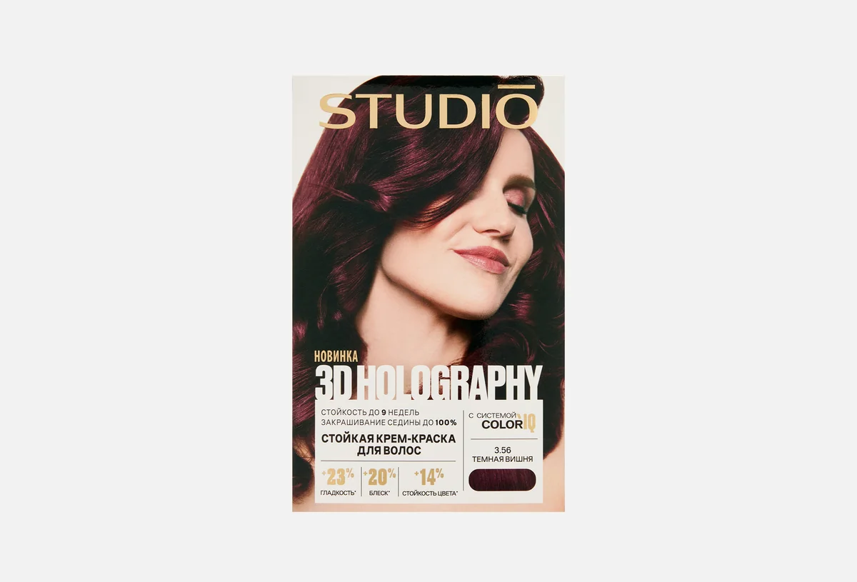 Краска для волос STUDIO Professional 3D Holography 3.56 темная вишня