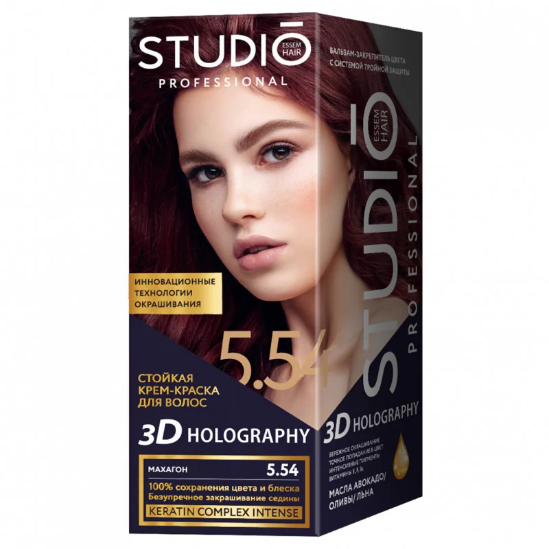 Краска для волос STUDIO Professional 3D Holography 5.54 махагон