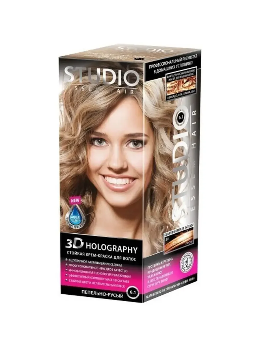 Краска для волос STUDIO Professional 3D Holography 6.1 пепельно-русый