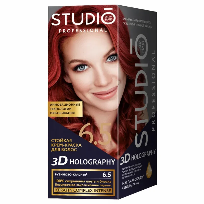 Краска для волос STUDIO Professional 3D Holography 6.5 рубиново-красный