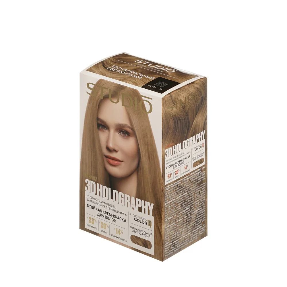 Краска для волос STUDIO Professional 3D Holography 7.07 натуральный светло-русый