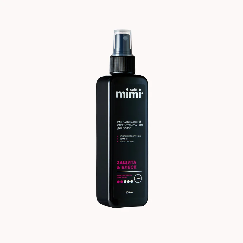 Разглаживающий Спрей-Термозащита для волос Cafe Mimi Защита & Блеск 200 ml