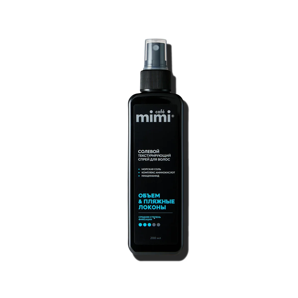 Солевой Текстурирующий Спрей для волос Cafe Mimi Обьем & Пляжные локоны 200 ml