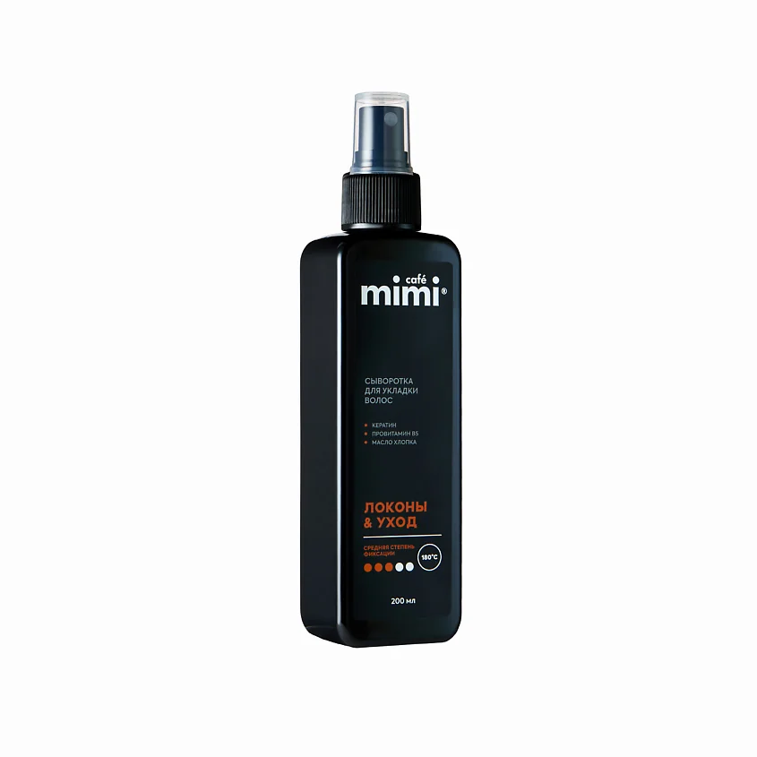 Сыворотка для укладки волос Cafe Mimi Локоны & Уход ml 200