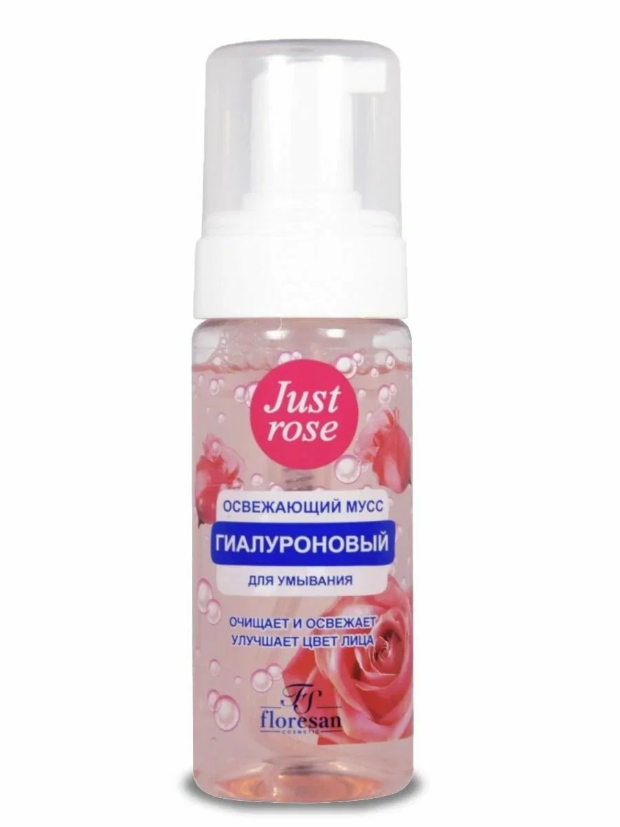 Освежающий мусс для умывания Just Rose Floresan 150ml