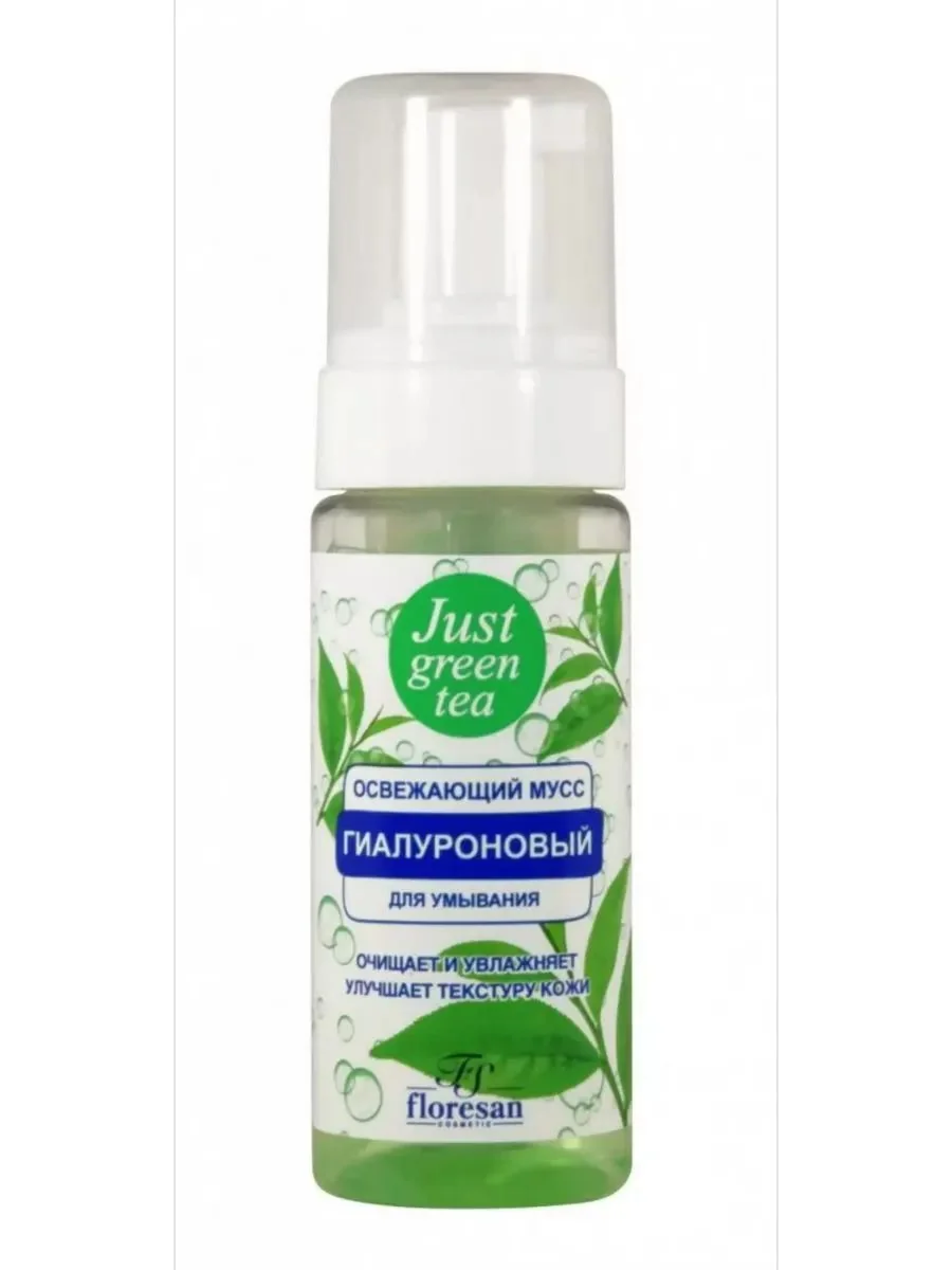 Освежающий мусс для умывания Just Green tea Floresan 150ml