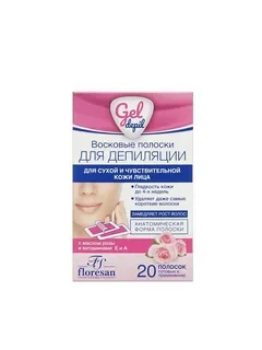 Восковые полоски для депиляции Floresan Cosmetic Gel Depil с маслом виноградных косточек и витамином F 20 шт