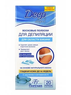 Восковые полоски для депиляции Floresan Cosmetic DEEP Depil с азуленом и витамином Е 20 шт